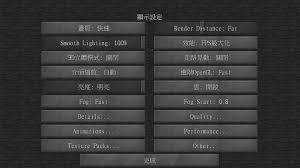 And it's good news for pocket edition players on windows phone. 1 4 4 Betterfonts Truetype Opentype Font Support Minecraft Mods Mapping And Modding Java Edition Minecraft Forum Minecraft Forum