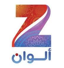 قناة زى الوان بث مباشر Online Adidas Logo Logos