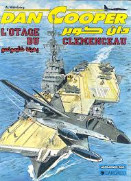عرب كوميكس رهينة كليمنصو War Comics Comic Illustration Art
