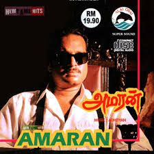He has been the recipient of the tamil nadu state film awards and the nandi award. Amaran 1992 Tamil Movie Mp3 Songs Download Music By Adithyan Starmusiq Com
