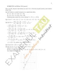 Evaluarea națională începe marți, 22 iunie 2021, cu proba scrisă la limba și literatura română. Rezolvare Modele Subiecte Evaluare Nationala Clasa 8 2021 Matematica