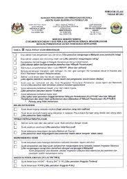 Akta badan perundangan sarawak (penggunaan wang yang dipinjam daripada persekutuan) 1968 (disemak 2016). Senarai Badan Berkanun Persekutuan Yang Layak Diperuntukkan
