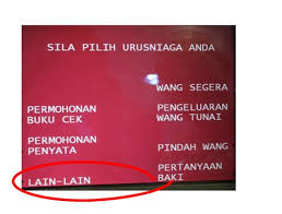 Maintenance of future funds transfer or favourite accounts. Tukar Nombor Telefon Bank Islam Bank Islam Online Banking Cara Daftar Semak Baki Mobile Bank Adalah Aplikasi Khas Untuk Telefon Bimbit Atau Laman Web Di Internet Untuk Pelanggan