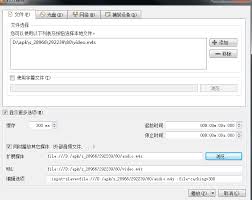 Combine any amount of video files. Use Vlc To Merge Audio And Video Files Programmer Sought