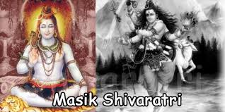 Also, this is one of the most auspicious festivals of hindus in which they offer prayer to their lord shiva. 2021 Masik Shivaratri Dates And Pooja Timings Masik Shivaratri Vratam Dates Temples In India Info Slokas Mantras Temples Tourist Places