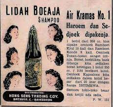 Lidah Boeaya Air Keramas Nomor Satoe Joega Oebat Pertolongan Pertama Gatal Gatal Akibat Sepikan Boeya Darat Nostalgia Periklanan Lucu