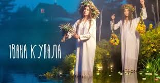 Раніше його відзначали в день літнього сонцестояння — 24. Korchma Ivana Kupala Yazichnicke Svyato Z Elementami Hristiyanstva Chi Navpaki Ua Geek