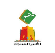 ولكن سرعان ما يَكبُر وتبدأ تحديات الحياة بالظهور تدريجيّاً، ويبدأ نمط الحياة بالتسارع. Ø£Ø®ÙŠØ±Ø§ Ø¨Ø¯Ø¡ Ø¯Ø¹Ù… Ø§Ù„Ø±ÙŠÙ Ù„Ù„Ø£Ø³Ø± Ø§Ù„Ù…Ù†ØªØ¬Ø© 2021 ÙÙŠ Ø§Ù„Ù…Ù…Ù„ÙƒØ© Ø§Ù„Ø¹Ø±Ø¨ÙŠØ© Ø§Ù„Ø³Ø¹ÙˆØ¯ÙŠØ© Ù…ØµØ± Ù…ÙƒØ³