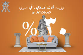 Milano Furniture Home Facebook
