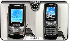 300 萬超薄滑蓋！ Samsung D870 大將之風 ...