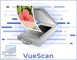 Maybe you would like to learn more about one of these? ØªØ­Ù…ÙŠÙ„ Ø¨Ø±Ù†Ø§Ù…Ø¬ Vuescan Ù…Ø§Ø³Ø­ Ø¶ÙˆØ¦ÙŠ Ø³ÙƒØ§Ù†Ø± Ù„Ù„ÙƒÙ…Ø¨ÙŠÙˆØªØ± Ù…Ø¬Ø§Ù†Ø§ ÙƒØ§Ù…Ù„