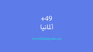 Germany is identified by many international country codes. 49 Dialing Codes Germany Germany