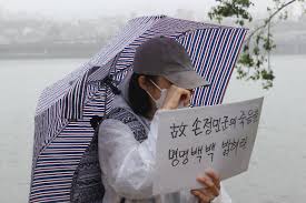 새벽 5시 32분 토끼굴에서 손정민 군의 휴대폰을 들고 있는 친구 b의 손이. Pendkgzozzxymm