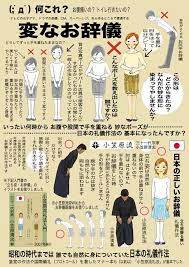 worldwalker2 大塚製薬 ポカリスエット 日本語が好き 礼儀作法 マナー お辞儀