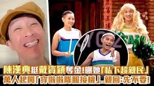 It is a slightly modified version of the tōyō kanji. Jzlvfrkrhufhzm