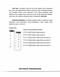 Cari tempat yang tenang dan posisi senyaman mungkin saat mengisi soal. Soal Tes Kepribadian Tentang Rasa Cemas Jawabanku Id