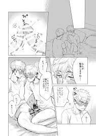 BL女性向け】イケメン同士が兜合わせというおちんちんキスをしているおススメ作品まとめ！ - DLチャンネル みんなで作る二次元情報サイト！