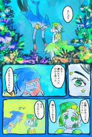 羽根 on twitter fun comics identity comics