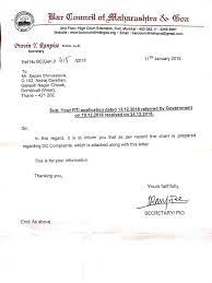 The citizens of delhi can also register their complaints here if they are not satisfied with any law or any advocate. Advocate Complaints Huge Number Of Pending Cases At Bar Council Of Maharashtra And Goa World India News E Paper