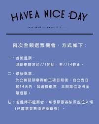8,567 likes · 6 talking about this. Forgood Music å¥½å¤šéŸ³æ¨‚ Posts Facebook
