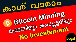Situs mining bitcoin gratis yang satu ini adalah salah satu yang tertua dalam daftar ini, tetapi masih legit, terkenal dan yang terpenting adalah membayar. à´• à´¶ à´£ à´Ÿ à´• à´• àµ» Bitcoin Minning Malayalam Make Money Online Job Without Investment Youtube