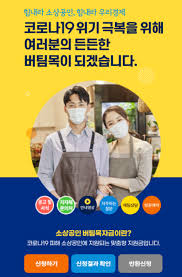 이번 4차 재난지원금은 3차와 마찬가지로 홈페이지에 접속해서 신청하면 되며, 홈페이지 주소는 추후 공개 될 예정입니다. 4ì°¨ ìž¬ë‚œì§€ì›ê¸ˆ ì‹ ì²­ ë°©ë²• 5ì°¨ ìž¬ë‚œì§€ì›ê¸ˆ ì‹ ì²­ì‚¬ì´íŠ¸