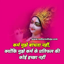We did not find results for: Radha Krishna Love Quotes Hindi Radheradheje