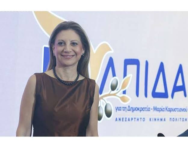 Μ. Καρυστιανού: Η "Ελπίδα για τη Δημοκρατία" είναι μια μεγάλη οικογένεια...