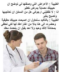 Check spelling or type a new query. Ø§Ø®Ø±Ø³ÙŠ ÙŠØ§ Ù‚Ø­Ø¨Ø© Ù†Ø§ØµØ± Ø§Ù„Ø®Ù„ÙŠÙÙŠ Ø¯Ø§Ø±Ùƒ Ù…ÙŠÙ…Ø² Facebook