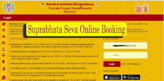 Suprabhata Seva Online Booking Step By Step Process Is One Of The Most Sought Sevas In Tirumala By Pilgrims Those Who Are Looking For Booking Online Tirupati