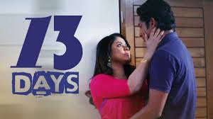 উর ম ল শ র বন ত কর ক য ফ ল ইভ পর ব ৫৭ cafe live with urmila srabonti kar. Dashboard Video Rabbitholebd Entertainment Thirteen Days à¦¥ à¦° à¦Ÿ à¦¨ à¦¡ à¦¸ Rownaq Hasan Urmila Srabonti Kar Wizdeo Analytics