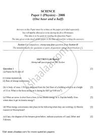Physics 2007 2008 Icse Class 10 Question Paper With Pdf Download Shaalaa Com