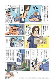 今日も下版はできません！ – 街撮りカメラのアンテナサイトです。