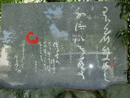 気になる歌人 歌
