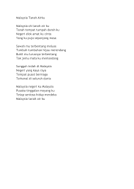 Aku berikan semua dan sesungguhnya oh tanah airku. Lirik Lagu Kemerdekaan