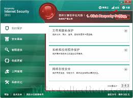 How To Change Kaspersky Internet Security 2011 Interface From Chinese To English Tricks Collections Com Tricks Collections Com