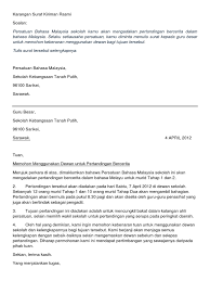 Menyusun sebuah email dengan bahasa inggris yang formal dalam acara yang bersifat resmi tidaklah mudah. Surat Kiriman Rasmi Bantuan Kewangan Arasmi