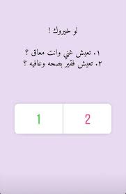 pin by zee na5 on كتابات instagram story questions instagram questions instagram inspiration posts