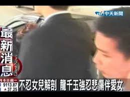 */ɨeu dʲɨo/ → /jeudio/ → /joːd͡zo/. ä¸å¿å¥³å…'è§£å‰–é¾åƒçŽ‰å¼·å¿æ‚²å‚·ä¼´æ„›å¥³ Youtube