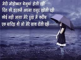 Pin On Shahid