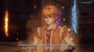 Yao Shen Ji