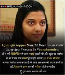 ⠀ official ihearts143quotes blog feed since 2014: 21 Upsc Ias Pcs Motivation Ideas Motivational Picture Quotes Study Motivation Quotes Motivatonal Quotes