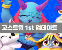 캐주얼 배틀 아레나 wurde kürzlich aktualisiert games ghost bewerbung durch rhaon entertainment, das für verschiedene verwendet werden kann casual zwecke. ì‹ ë¹„ì•„íŒŒíŠ¸ê²Œìž„ ê³ ìŠ¤íŠ¸ì›Œ ì²«ë²ˆì§¸ì—…ë°ì´íŠ¸ ìº¡ìŠ ìƒìžê¹¡