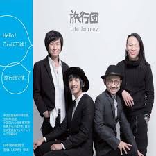 小南-旅行團樂隊(The Life Journey)-KKBOX