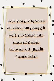 We did not find results for: Ù…Ù† Ø¯Ø¹Ø§Ø¡ Ø§Ù„Ø§Ù…Ø§Ù… Ø§Ù„Ø­Ø³ÙŠÙ† Ø¹Ù„ÙŠÙ‡ Ø¥Ø¶Ø§Ø¡Ø§Øª Ø¹Ù„Ù‰ Ø¢Ù„ Ø¨ÙŠØª Ø±Ø³ÙˆÙ„ Ø§Ù„Ù„Ù‡ Facebook