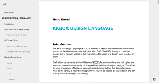 Use esta imagen png kkbox transparente transparente hd para sus proyectos o diseños personales. Yvon Huang Kkbox