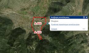 Αυτές είναι οι νέες αντικειμενικές αξίες ακινήτων σε όλη την αρκαδία (πίνακες)! Antikeimenikes A3ies Deite Thn Timh Zwnhs Toy Akinhtoy Sas Me Ena Klik Sto Valuemaps Gov Gr Blaxerna Arkadias