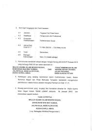 Pejabat agama islam daerah kota setar lebuhraya sultanah bahiyah 05150, alor setar, kedah darul aman. Http Www Facebook Com Media S Jabatan Agama Islam Kedah Facebook