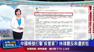 Join facebook to connect with 林瑋豐 and others you may know. 9imw8jtyczktem