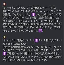ボード 夜の鬼滅 のピン